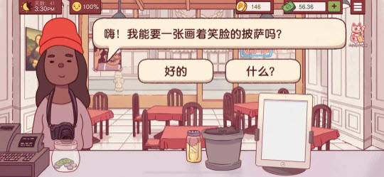可口的披萨国际服