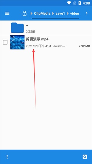 视频剪辑精灵app图片