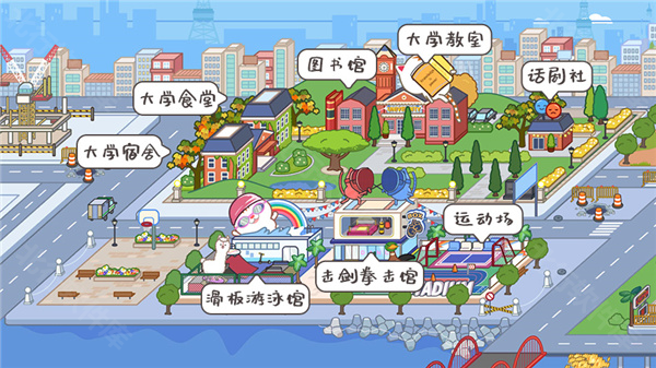 米加小镇国际服