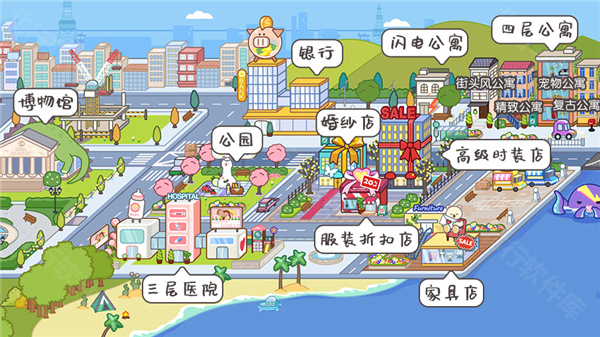 米加小镇国际服