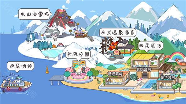 米加小镇国际服