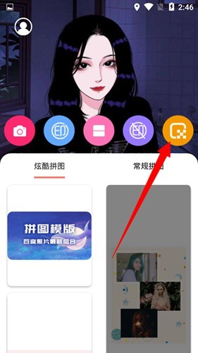 mix相机教程图