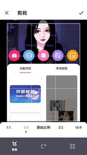 mix相机教程图