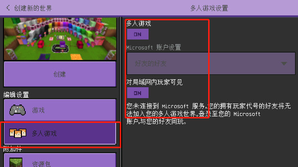 卡哇伊世界工艺