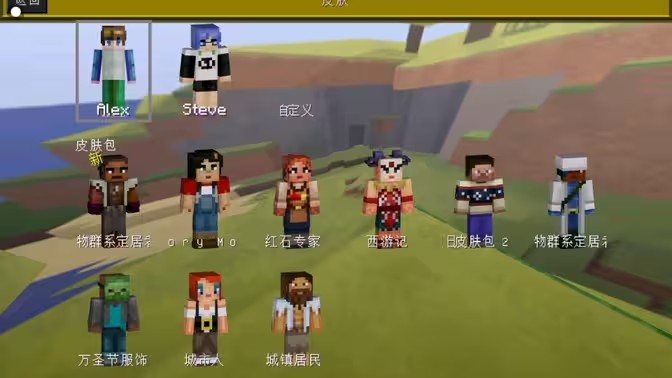 卡哇伊世界工艺