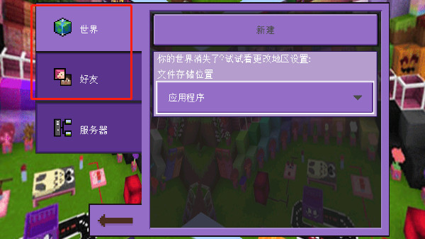卡哇伊世界工艺