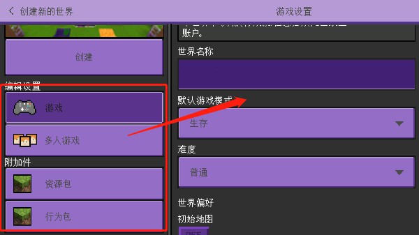 卡哇伊世界工艺