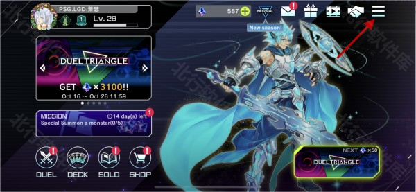 游戏王masterduel
