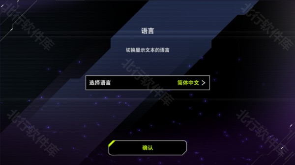 游戏王masterduel