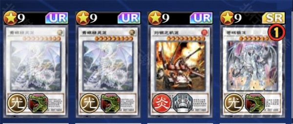 游戏王masterduel