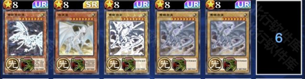 游戏王masterduel