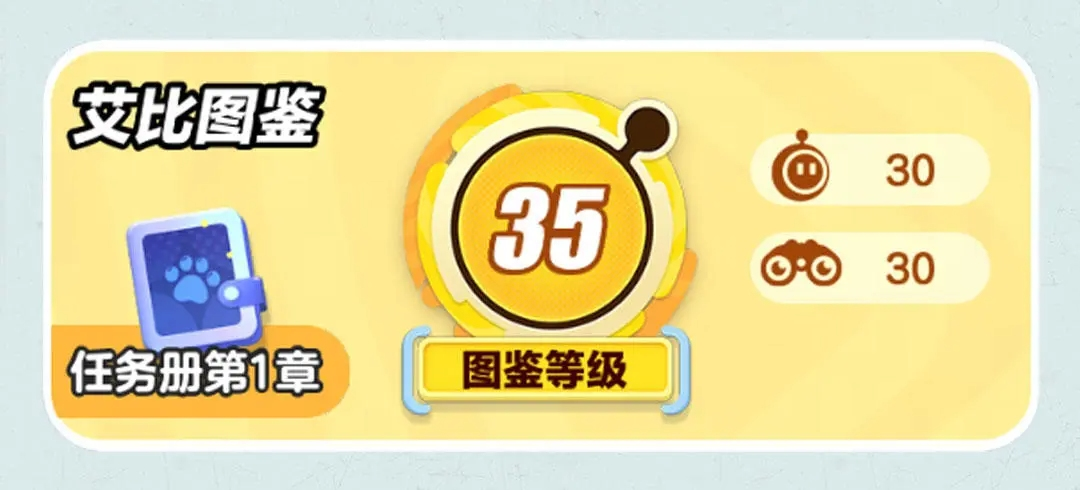 蛋仔派对