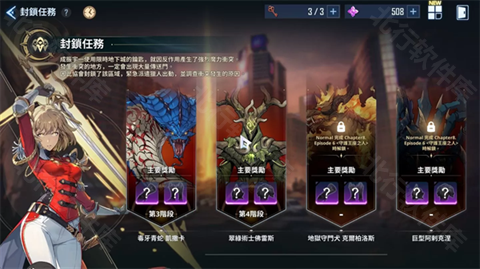 我独自升级崛起