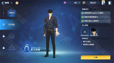 我独自升级崛起