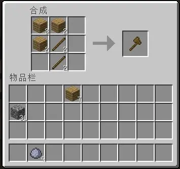 我的世界移动版