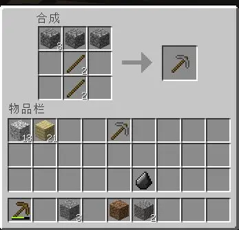 我的世界移动版