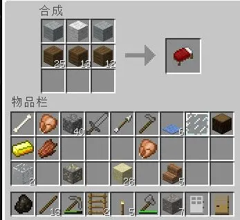 我的世界移动版
