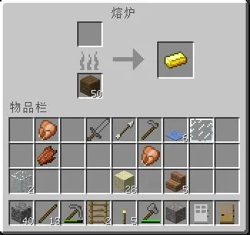 我的世界移动版