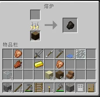 我的世界移动版