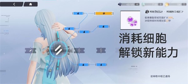 尘白禁区官服