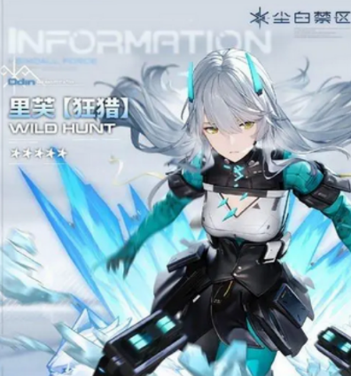 尘白禁区官服