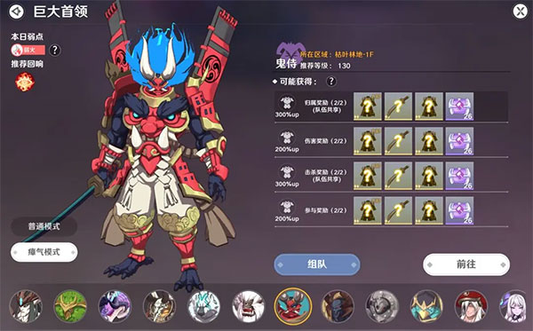 圣境之塔