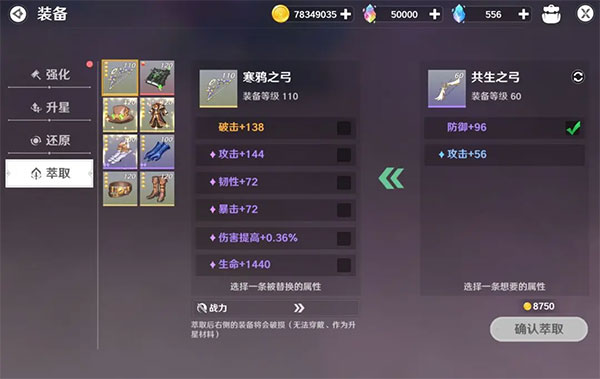 圣境之塔