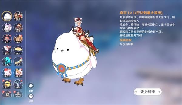 圣境之塔