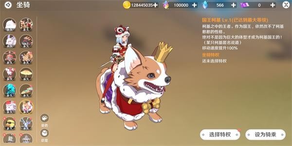 圣境之塔