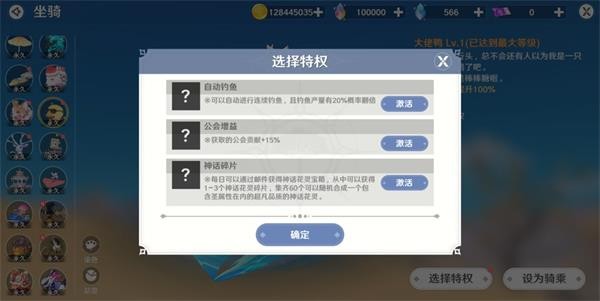 圣境之塔