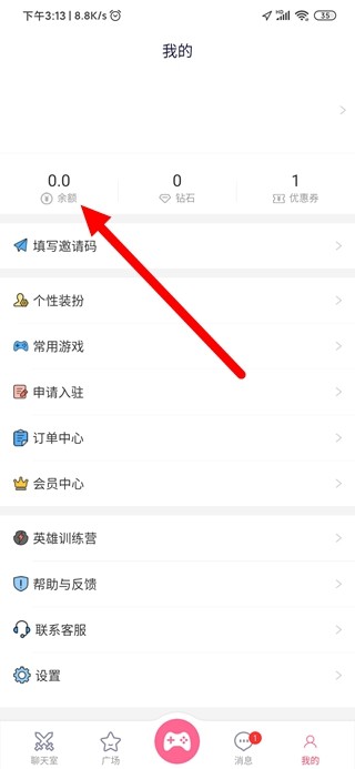 点点开黑9