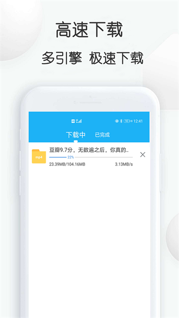 云雀视频下载助手