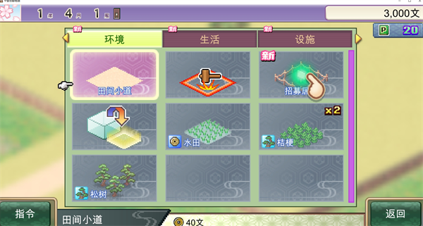 平安古都物语
