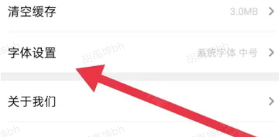 饭团追书旧版本