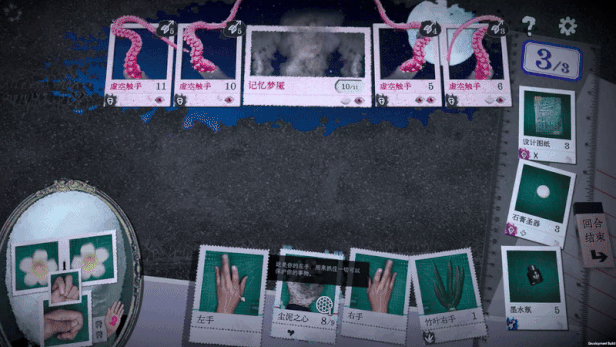 万手一体手机版