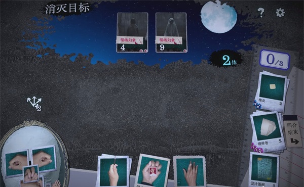 万手一体手机版