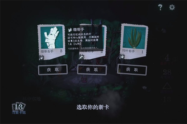 万手一体手机版