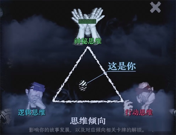 万手一体手机版