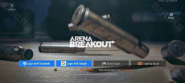ArenaBreakout