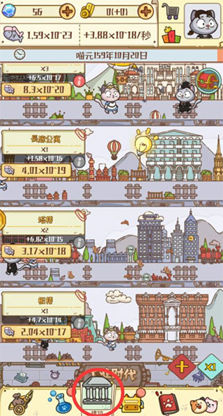喵星人简史
