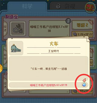 喵星人简史