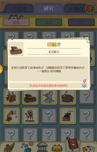 喵星人简史