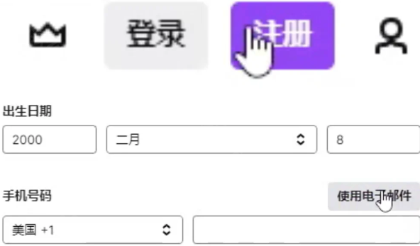 Twitch直播平台