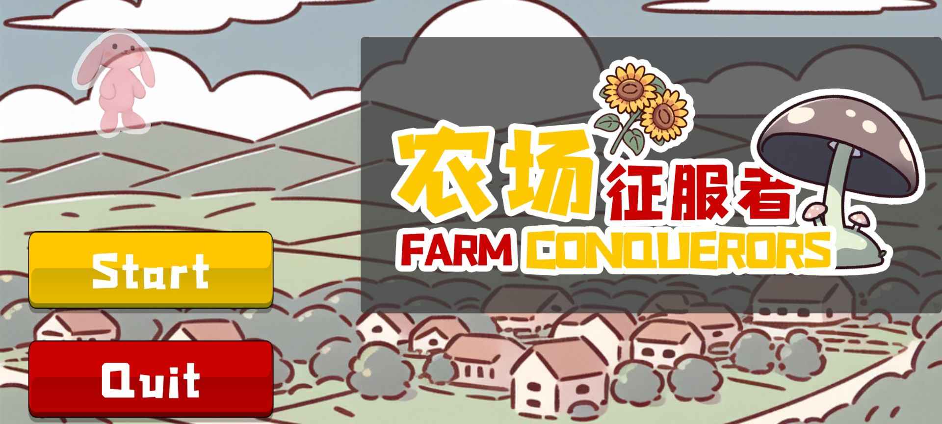 植物大战僵尸农场征服者