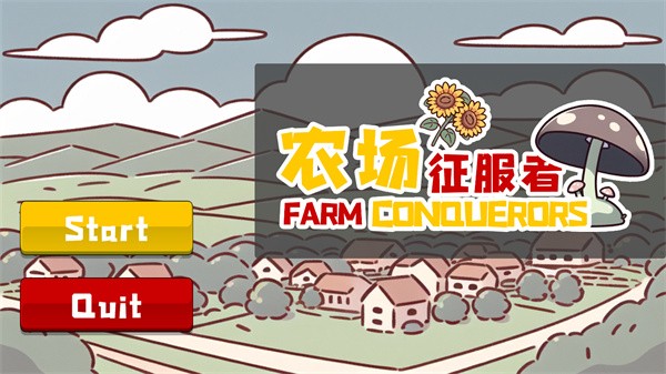植物大战僵尸农场征服者