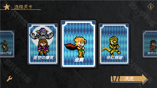 jojox洛克人