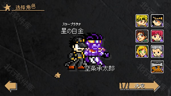 jojox洛克人