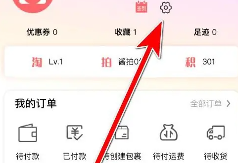 日淘酱
