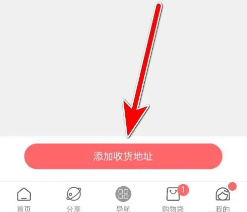 日淘酱