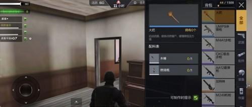 CF手游怀旧服